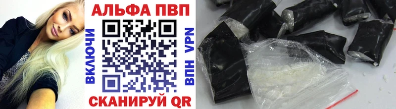 где купить наркотик  Тайга  Alfa_PVP Соль 