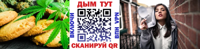 Cannafood марихуана  Тайга 