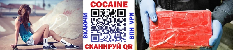 продажа наркотиков  Тайга  Кокаин Эквадор 
