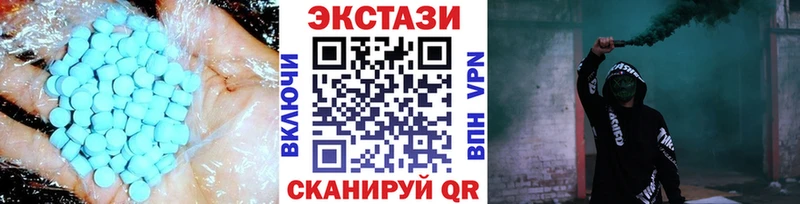 Экстази DUBAI  Тайга 
