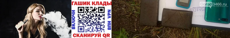 ГАШИШ Premium Тайга