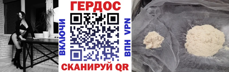 как найти закладки Тайга OMG зеркало Героин афганец