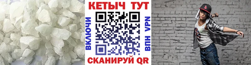 Кетамин ketamine  где продают   Тайга 