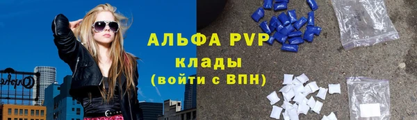 метамфетамин Абинск
