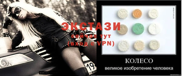 не бодяженный Абаза