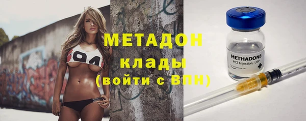 мефедрон VHQ Губаха