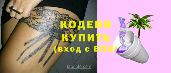 мефедрон VHQ Губаха