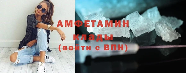 стафф Грязи