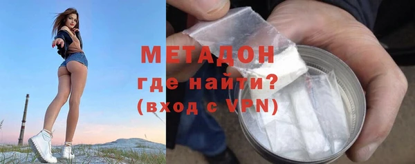 не бодяженный Абаза