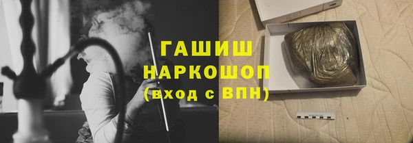 метамфетамин Абинск