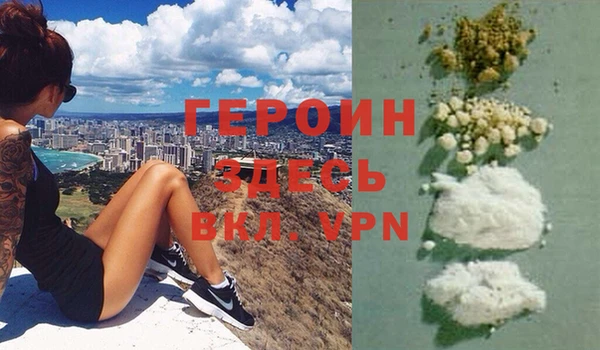 стафф Грязи