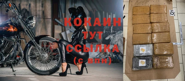 не бодяженный Абаза