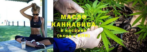 метамфетамин Абинск