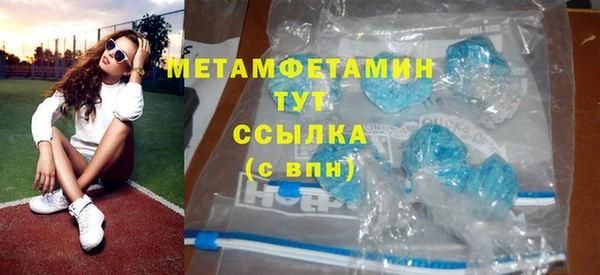 spice Пролетарск