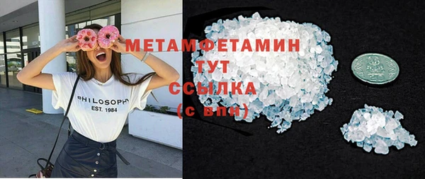 spice Пролетарск