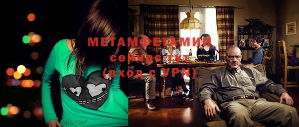 метамфетамин Абинск