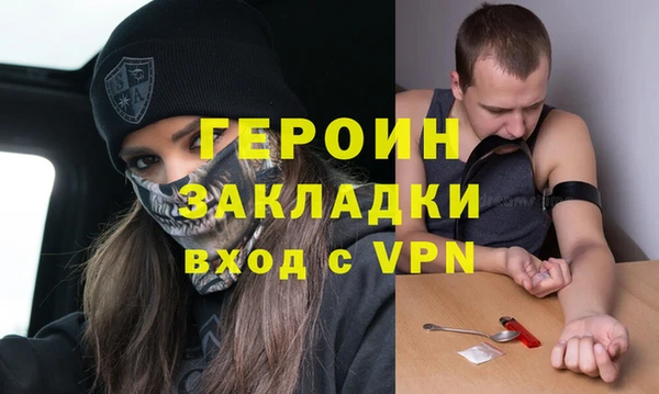 spice Пролетарск