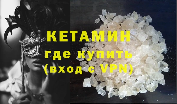 амф Грязовец