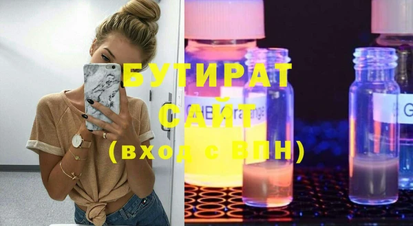 spice Пролетарск