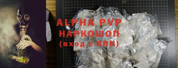метамфетамин Абинск