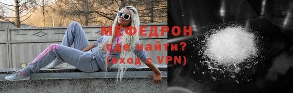 метамфетамин Абинск