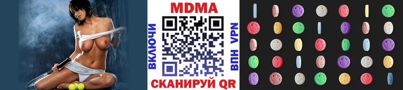 MDMA молли где найти наркотики Тайга