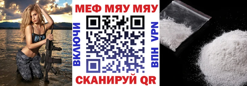 omg сайт  наркотики  Тайга  Меф VHQ 