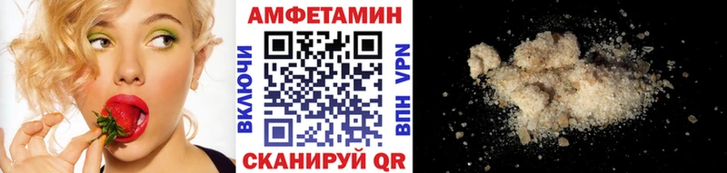 МЕТАМФЕТАМИН Methamphetamine  Тайга 