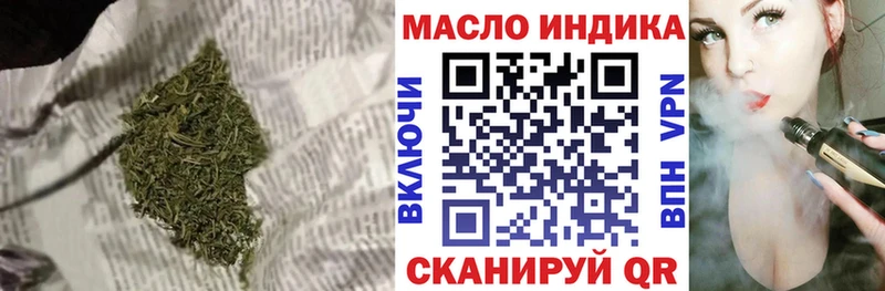 Дистиллят ТГК Wax  наркошоп  Тайга 